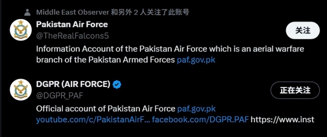 中国歼35A隐形战机在巴试飞是真的吗 谣言再起引发关注