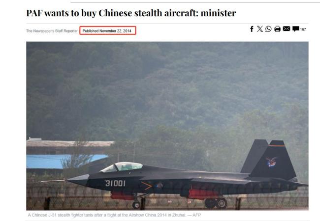 中国歼35A隐形战机在巴试飞是真的吗 谣言再起引发关注