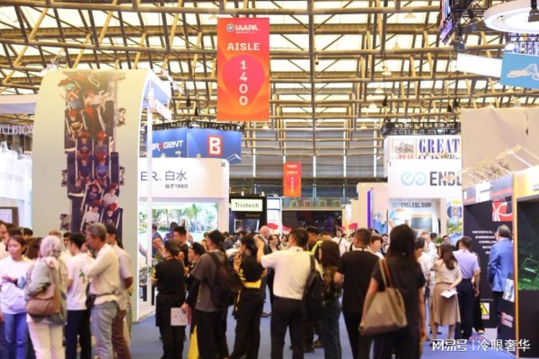 股牛配 旅游媒体｜2025年IAAPA亚洲博览会在上海圆满落幕｜广州旅游媒体
